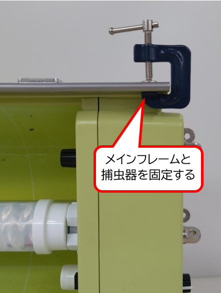 クランプによる適切な子定例