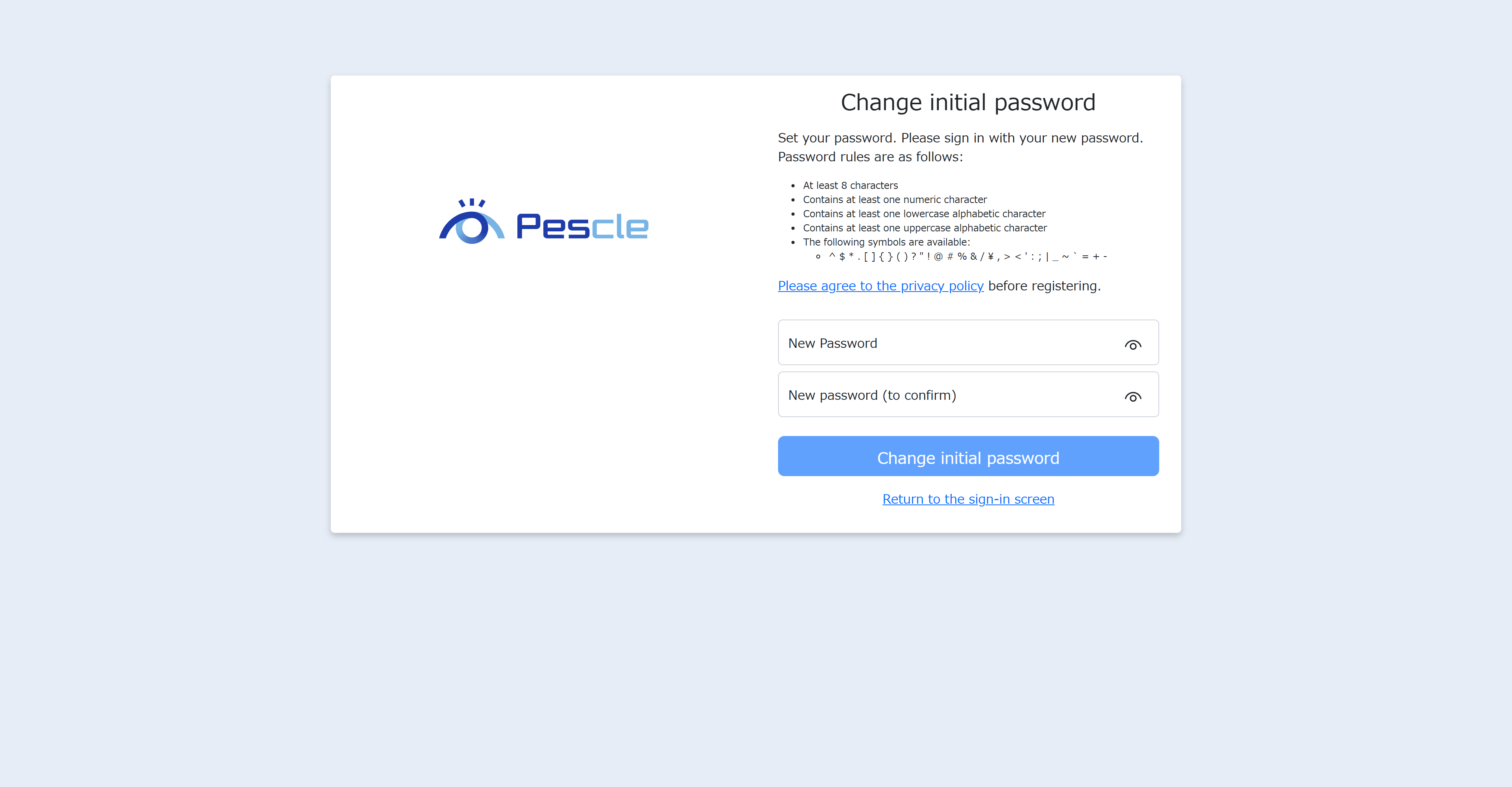 Initial Password Change Screen