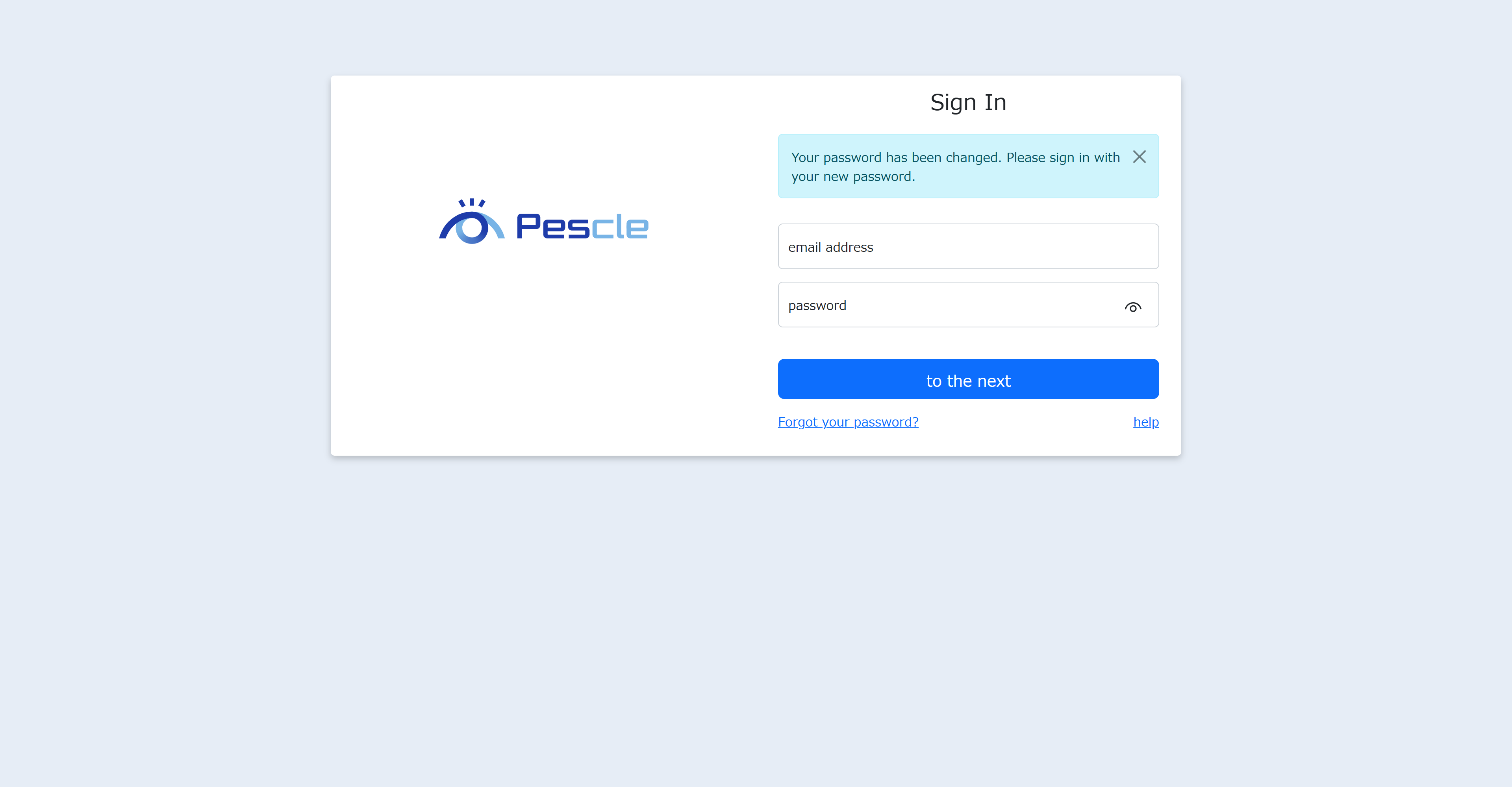 Password Change Completion Screen