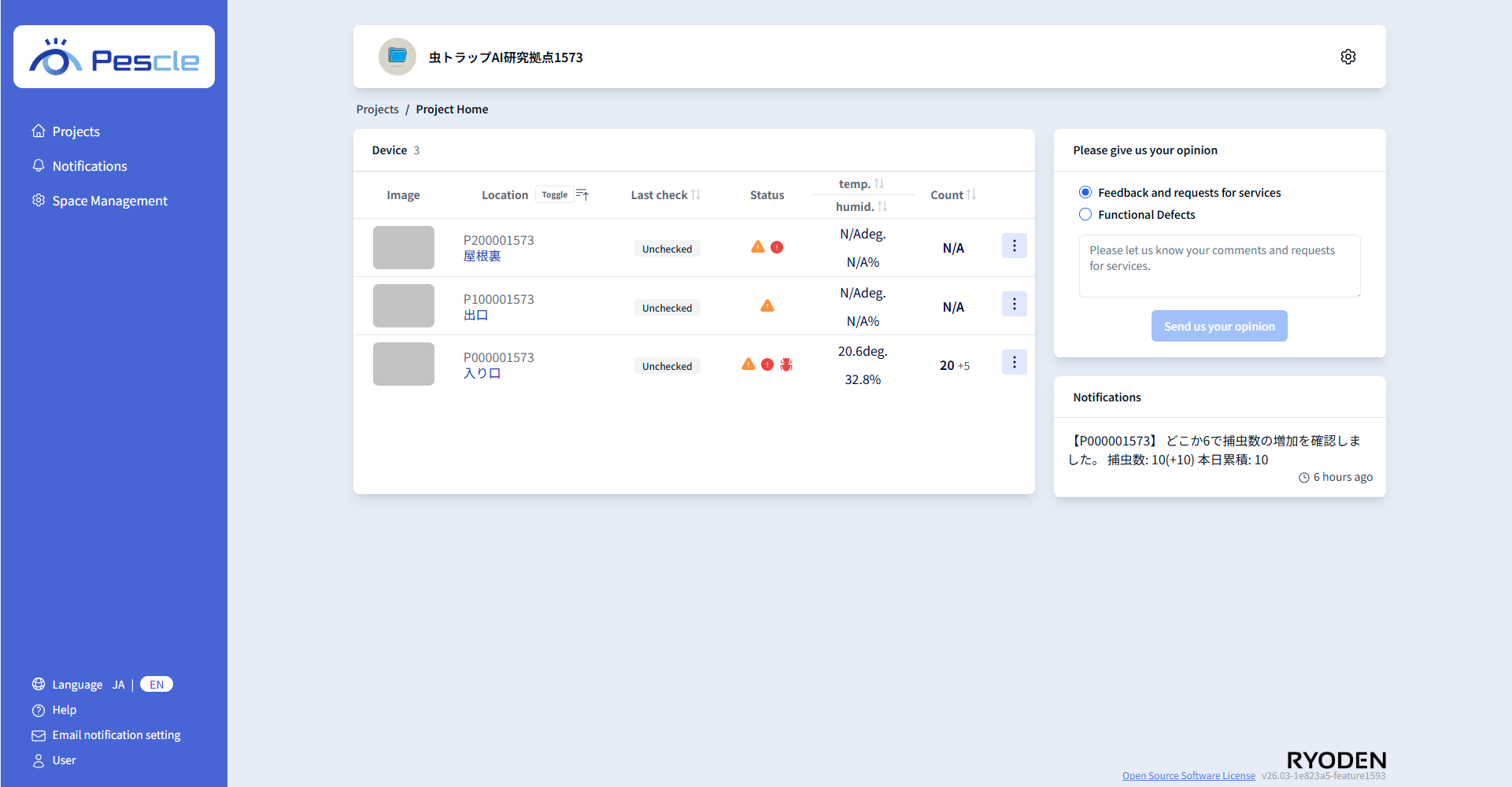Project List Screen
