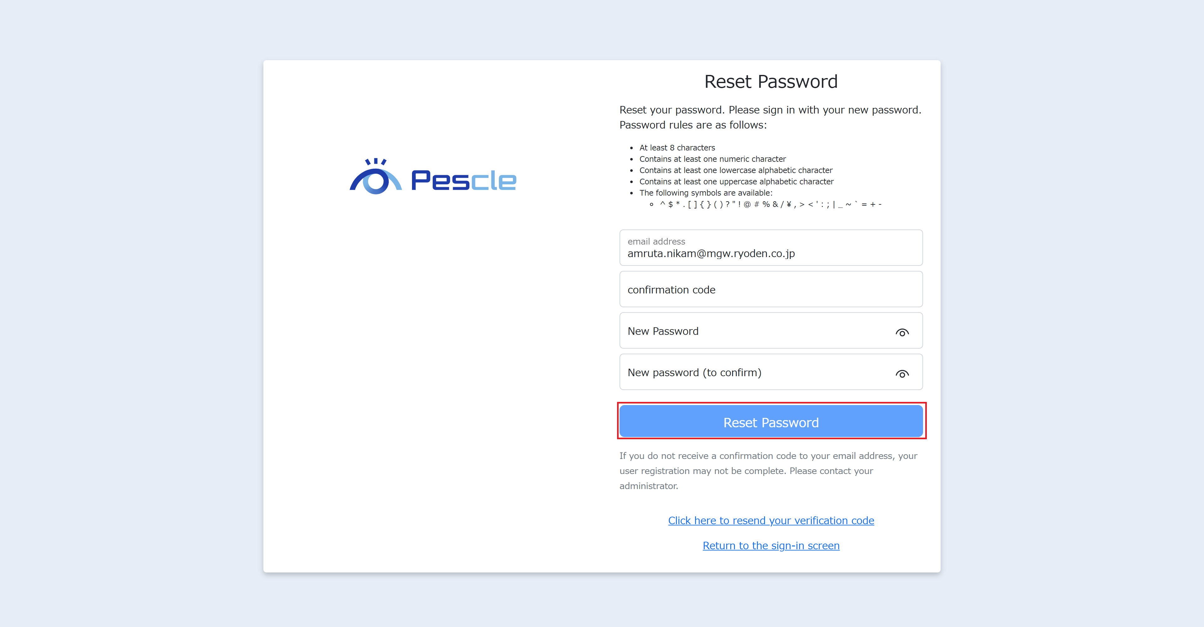 Password reset screen